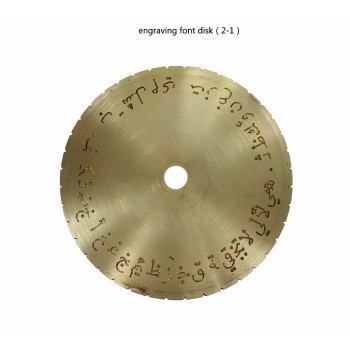 Arabic Letter New Letter Type Dial Font Disc Modern Block Inside Ring Engraving Machine 12.7cm