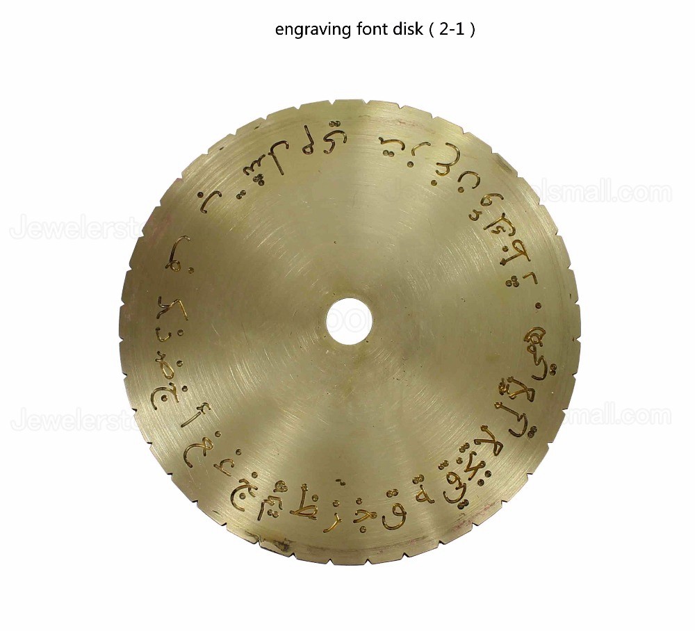 Arabic Letter New Letter Type Dial Font Disc Modern Block Inside Ring Engraving Machine 12.7cm