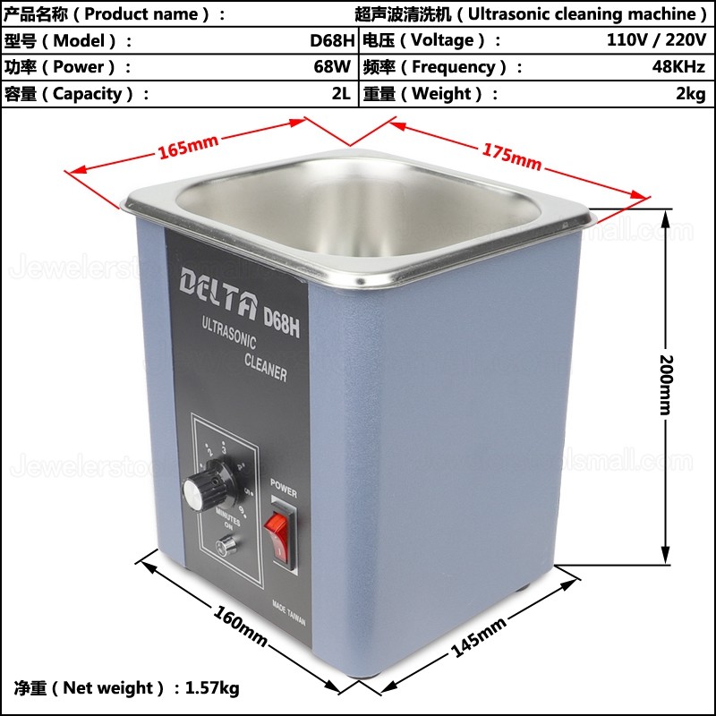 2L Digital Ultrasonic Cleaner Machine with Timer and Heating Fuction for Glasses Jewelry